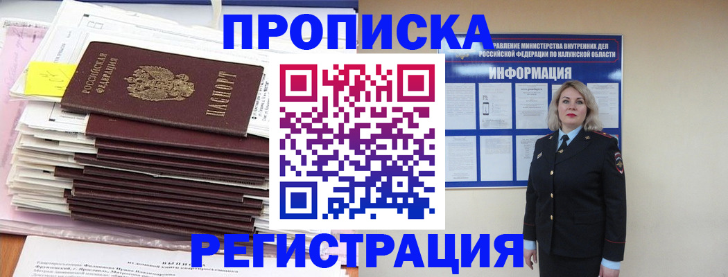 найти адрес прописки в Ардоне