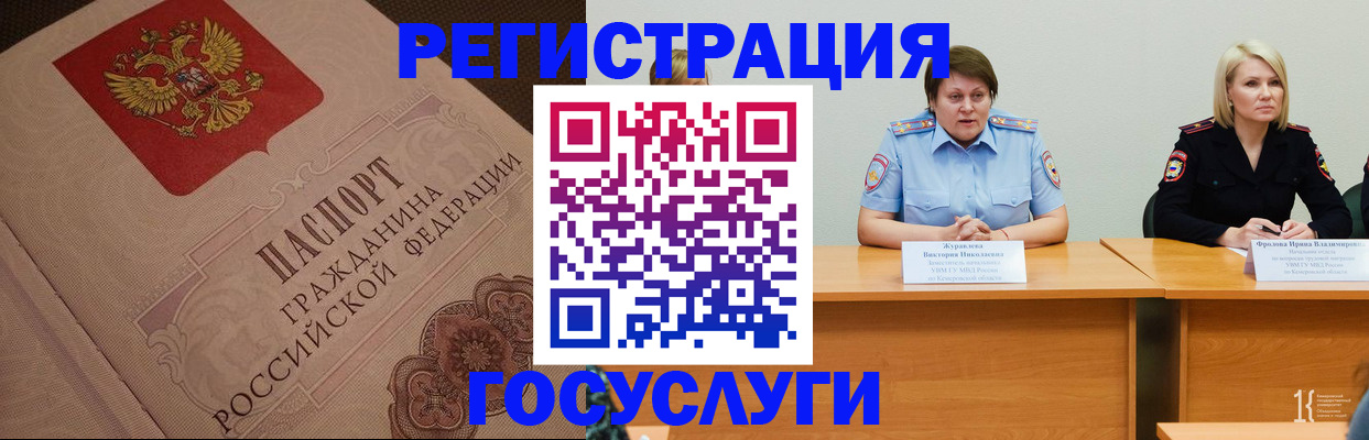 временная регистрация гарантия в Ардоне